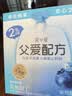 简爱父爱配方2%蔗糖果蔬酸奶 100g*12袋 儿童酸奶 源头直发 实拍图