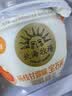 北海牧场宝石碗草莓芝士味0蔗糖3.7g蛋白 低温酸奶 健康轻食 实拍图