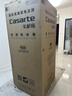 卡萨帝（Casarte）原石冰箱650升星岩十字对开门变频家用大容量冰箱 智控三系统 一级能效节能变频 国家补贴15% BCD-650WGCTDM7D9U1 实拍图