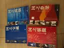 国之脊梁系列全套4册+国之海防+国之骄傲+国之宝藏 典耀中华中国院士的科学人生百年故事书钱学森程开甲李四光钱三强传记40位科学院士故事正版名人邓稼先历史榜样人物气象学 小学生课外阅读必读书籍暑假作业 实拍图