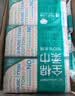 全棉时代洗脸巾80抽*18包100%棉柔毛巾一次性整箱20*20CM 实拍图