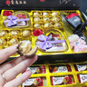 德芙（Dove）多唯呀巧克力礼盒七夕情人节生日礼物女生士送女朋友老婆实用 德芙双层高档款【每一层都有惊喜】315g 实拍图