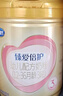 飞鹤臻爱倍护超级飞帆2段 婴幼儿配方奶粉(6-12月)900g 乳铁蛋白dha 实拍图