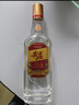 五粮液股份 尖庄大光 浓香型白酒 42度500mL*12 原箱  酒厂直供中秋礼品 实拍图