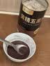 西知堂黄精五黑粉九华山黄精0添加0蔗糖脱发白发黑豆桑葚营养代餐粉500g 实拍图