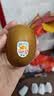 佳沛（zespri）新西兰金奇异果8粒特大果124-146g猕猴桃中秋节礼品送水果礼盒 实拍图