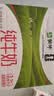 蒙牛全脂纯牛奶1L*6盒 家庭早餐老人儿童奶健身 送礼盒装 实拍图