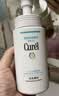珂润（Curel）氨基酸洗面奶温和清洁敏感肌男女护肤京东自营 保湿洁面泡沫150ml 实拍图