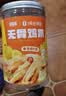 脱骨侠无骨鸡爪酸辣柠檬味800g去骨凤爪网红零食熟食夜宵凉菜解馋下酒菜 实拍图