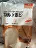 百钻高筋小麦粉面粉面包机家用吐司面包拉丝面包专用烘焙原料500g 实拍图