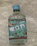 果立方果汁酒 中秋送礼 白葡萄味果汁酒 168ml 单瓶装 15度 调酒 实拍图