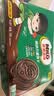 雀巢美禄（Nestle Milo）运动力量巧克力夹心饼干216g 下午茶早餐点心 家庭分享装随机发货 实拍图