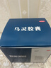 佐力【大规格更实惠】乌灵胶囊270粒 失眠健忘头晕耳鸣 神经衰弱 养心安神 补肾健脑 实拍图
