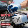 德力西电气丁腈劳保手套干活耐磨防水防滑防油 夏季透气胶皮工作劳保手套 全胶加厚【12双】蓝白丁腈 实拍图