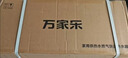 万家乐【超暖浴DP1(F)·金榜爆品】12升天然气智能变升节能速热精准恒温防冻以旧换新8年包修燃气热水器 实拍图