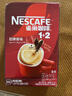 雀巢（Nestle）【樊振东同款】1+2原味低糖*速溶咖啡三合一冲调饮品90条1350g 实拍图