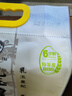金龙鱼乳玉皇妃 新季稻谷 稻香贡米 东北大米 香米 粳米5kg*2/箱装 实拍图