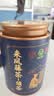玉滋堂湖北恩施藤茶特级来凤藤茶莓茶龙须节日礼物长辈送礼3罐装 实拍图