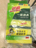 3M思高金刚砂洗碗布 5片装洗碗海绵百洁布厨房吸水经典款抹布G6215 实拍图