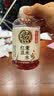 元气森林好自在红枣枸杞水 红豆薏米植物饮料茶饮料饮品整箱装 500ml*15瓶 【囤货装20瓶】红豆薏米15+陈皮山楂5 实拍图