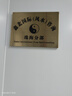 水木风铜牌定做定制公司门牌门头招牌广告牌钛金腐蚀牌匾挂牌不锈钢 30*40cm钛金UV彩印 实拍图
