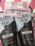 旁氏（POND'S）洁面乳150gx2竹炭控油 送粉玻玻5g 实拍图
