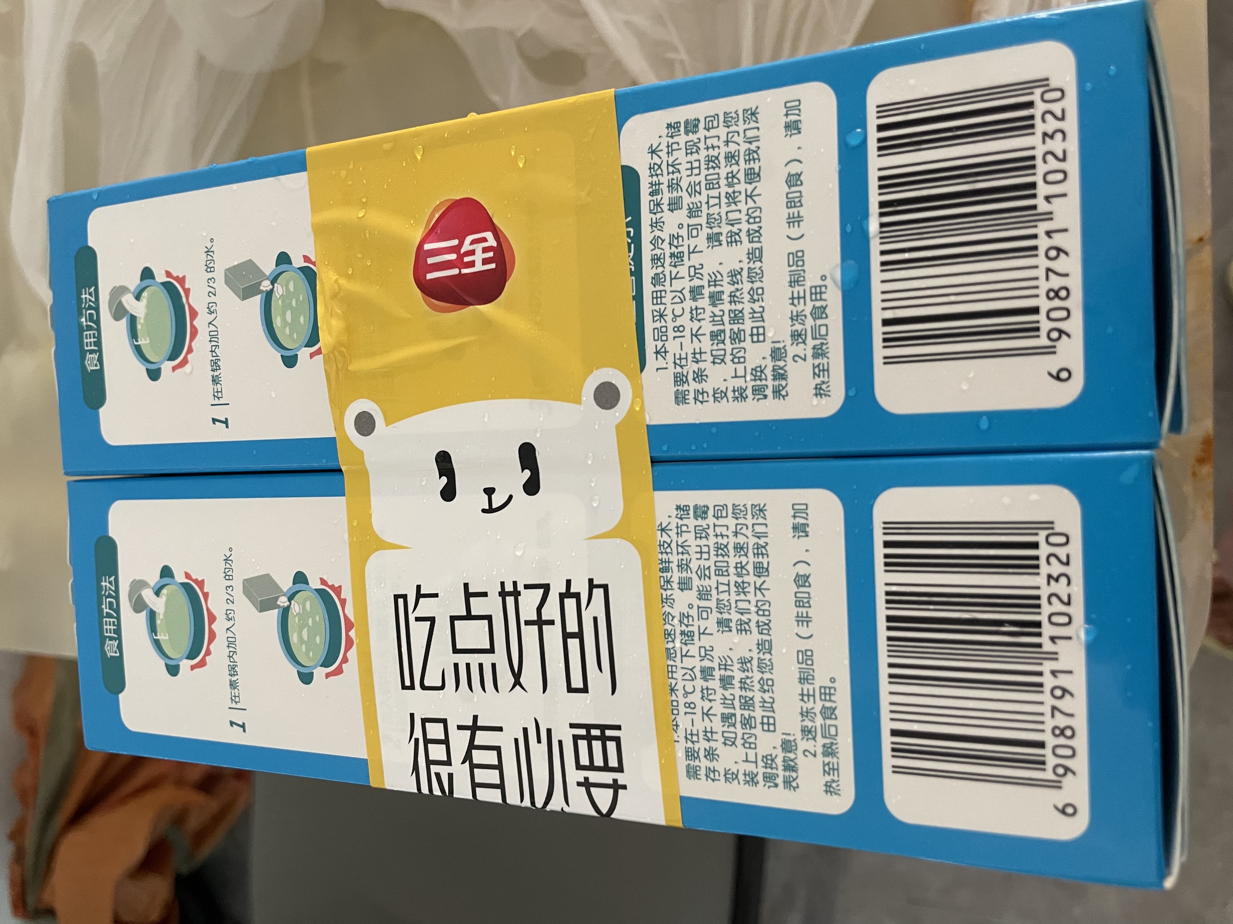 三全水饺鳕鱼海苔300g*2盒84只宝宝饺子夜宵儿童早餐速冻半成品 实拍图