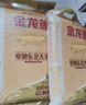 金龙鱼 寒地东北大米 10斤*4/整箱装 实拍图