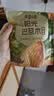 百草味巴旦木100g 奶油味 每日坚果干果休闲零食扁桃仁 新老包装随机发 实拍图
