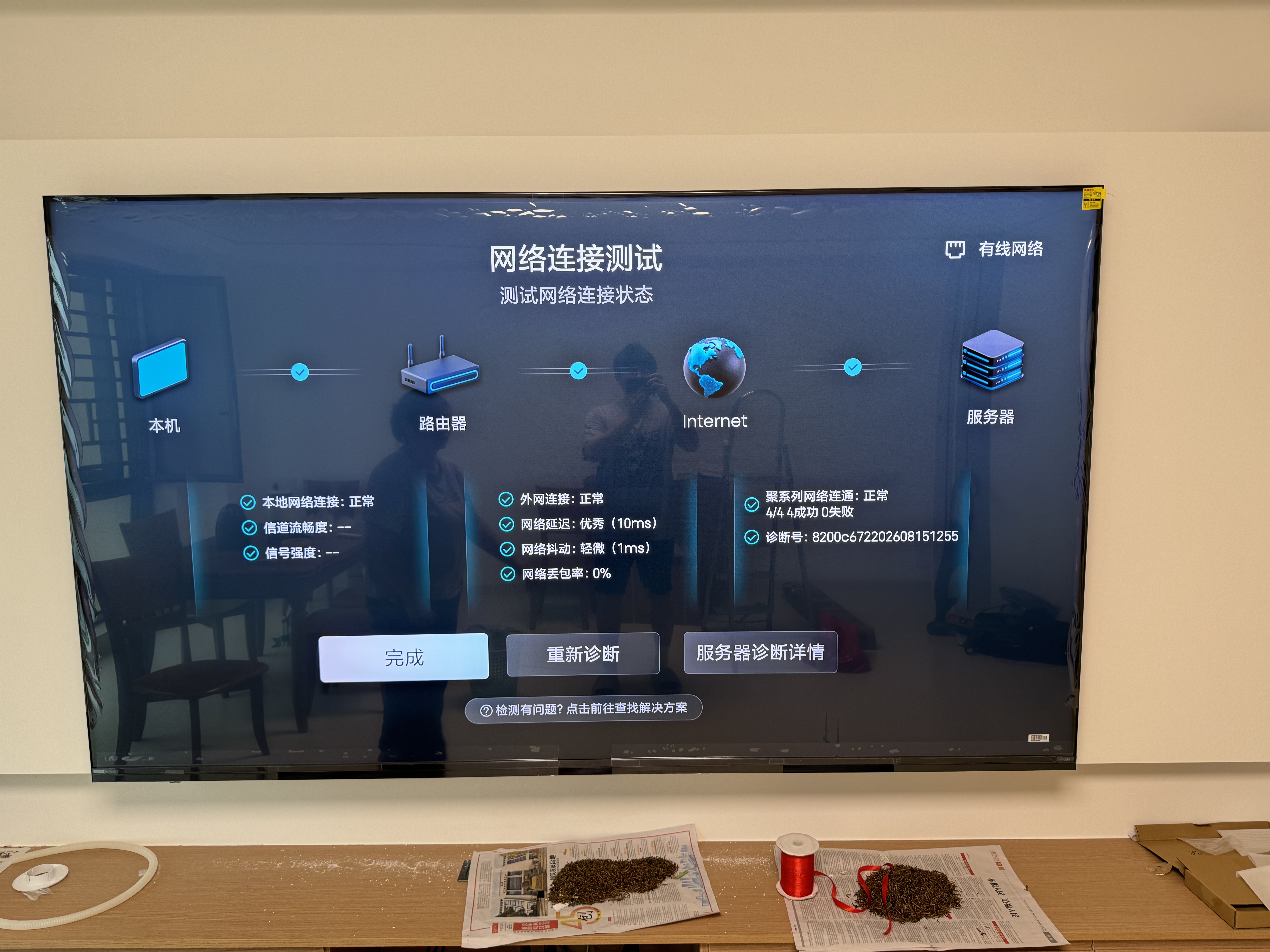 ProPre 60-120英寸通用大屏电视挂架 电视机支架壁挂架 广告机壁挂架 巨屏重型一体机挂架【承重200KG】 实拍图