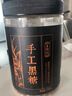 王锦记手工黑糖罐装500g 手工古法块状糖大姨妈经期糖水红糖姜茶原料 实拍图
