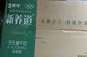 蒙牛新养道无乳糖低脂牛奶250ml*15盒 乳糖不耐空腹喝 实拍图