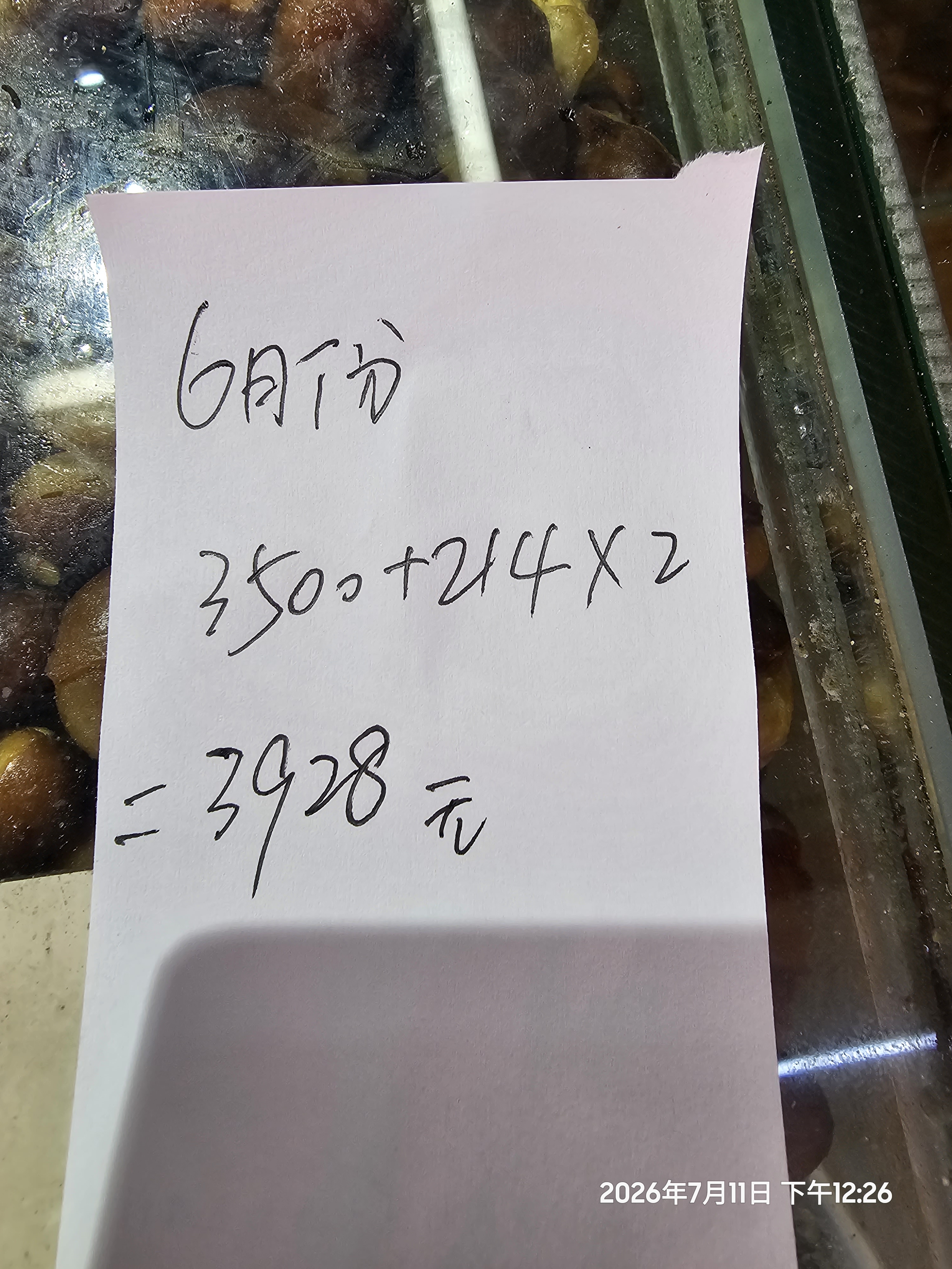 uni三菱 uni-ball EYE黑色中性笔高颜值0.5黑笔签字笔商务直液式走珠笔学生水笔水性笔 UB-150 3支 实拍图