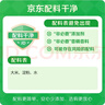 王仁和简米线500克0脂0钠精品干米线纯粮米粉云南过桥米线家用不含胶 实拍图