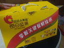 洽洽小黄袋每日坚果750g/30袋混合干果腰果儿童孕妇零食坚果礼盒恰恰 实拍图