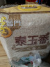 福临门 泰玉香大米 一品香米 20斤家庭装 实拍图