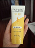 旁氏（POND'S）米粹润泽保湿洁面乳150g 氨基酸洗面奶男女去角质七夕情人节礼物 实拍图