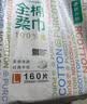 全棉时代洗脸巾160抽*3提悬挂式100%棉柔一次性毛巾20*20CM 实拍图