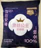 全棉时代奈丝公主安心裤纯棉安睡裤裤型卫生巾S-M码12条京东自营 实拍图