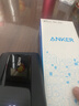 ANKER安克【MFi认证】自带双线充电宝30W超级快充20000毫安mAh大容量苹果手机移动电源3C认证可带上飞机 实拍图