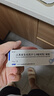 【原研好药】易孚 人表皮生长因子（LR截短型）凝胶  5万IU/10g 实拍图