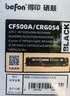 得印cf500a硒鼓适用惠普m281fdw硒鼓 m254dw m254nw m280nw m281fdn打印机墨盒带芯片黑色202a硒鼓 实拍图