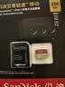 Sandisk闪迪256GB TF(MicroSD)内存卡4K极速金卡A2 V30 U3兼容大疆Pocket3/4P/Action 6运动相机/无人机存储卡 实拍图
