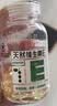 养生堂天然维生素VE200粒软胶囊补充ve 美容祛黄褐斑高含量维e植物复配 实拍图