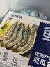 鲜京采 原装进口厄瓜多尔白虾 净重3.3斤 大号30-40规格 50-66只/盒 实拍图