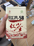 凤牌 红茶 经典58 云南凤庆滇红特级380g罐装茶叶 26年新茶 实拍图