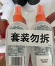 雷达（Raid）欧护驱蚊喷雾100ml*2 清爽芦荟香型 花露水驱蚊液 实拍图