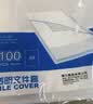 得力（deli）【主推款】100个装加厚透明L型文件套A4文件袋单片夹二页票据合同收纳文件资料保护办公用品PP510 实拍图