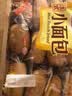 达利园法式小面包香奶味400g零食糕点心学生早餐代餐 新老包装随机发货 实拍图