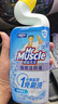 威猛先生（Mr Muscle）免刷洗 强效洁厕灵 洁厕剂 馥郁繁花型 马桶清洁 600g 实拍图